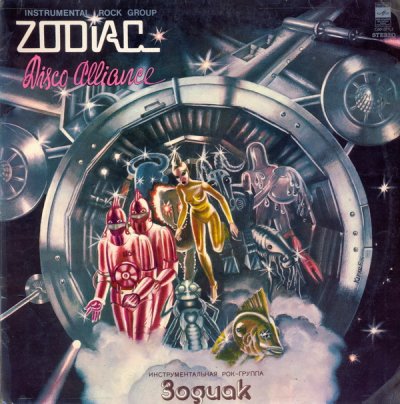 Album cover