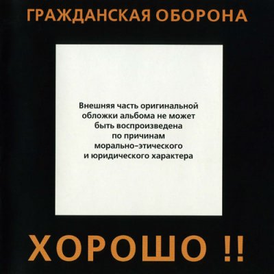 Album cover