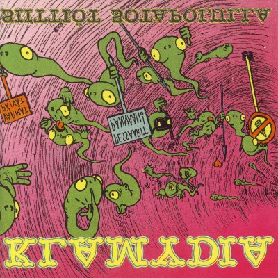 Album cover