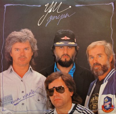 Album cover
