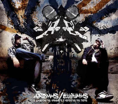 Album cover
