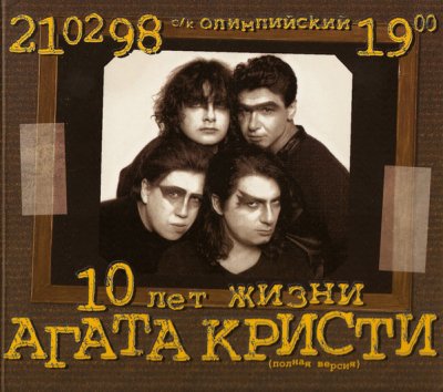 Album cover