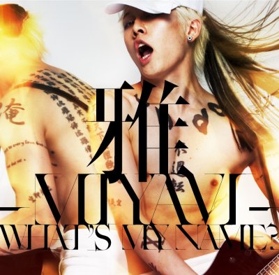 Album cover