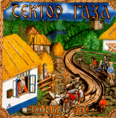 Album cover