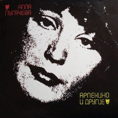 Album cover
