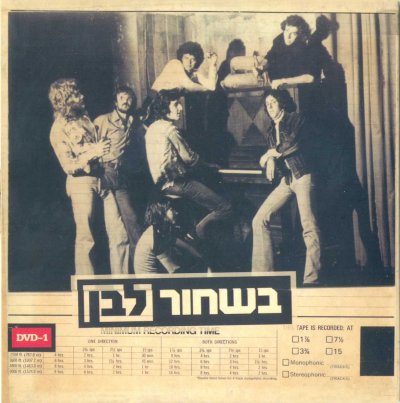 Album cover