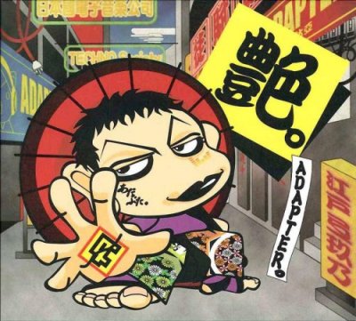 Album cover