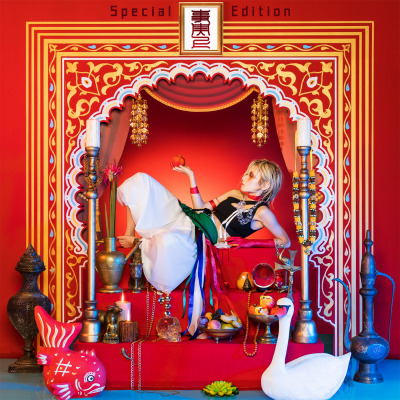 Album cover