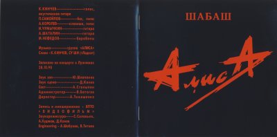 Album cover