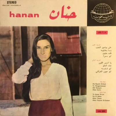 Album cover