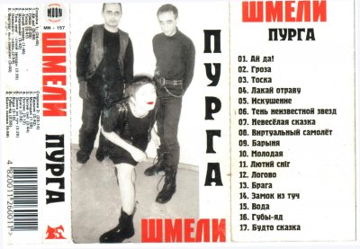 Album cover