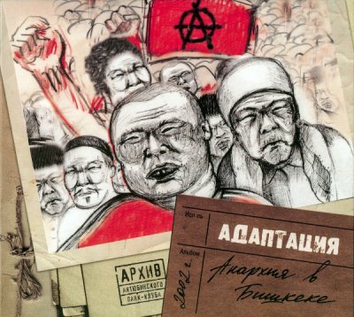 Album cover