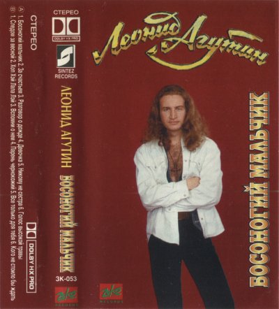 Album cover