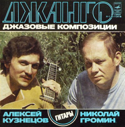 Album cover