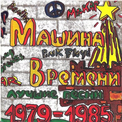 Album cover
