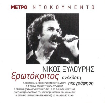 Album cover