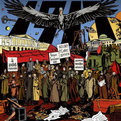 Album cover