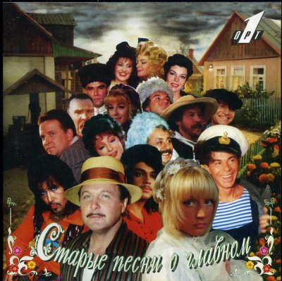 Album cover