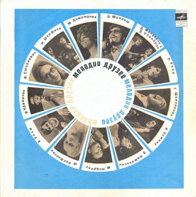 Album cover