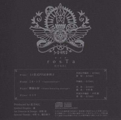 Album cover