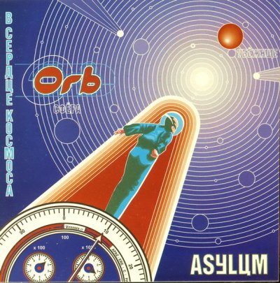 Album cover