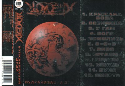 Album cover