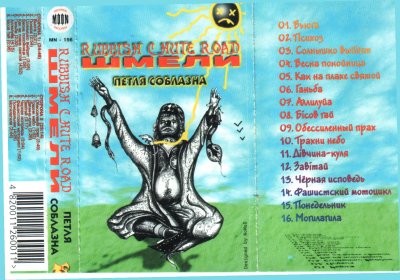 Album cover