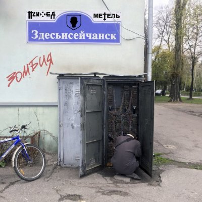 Album cover