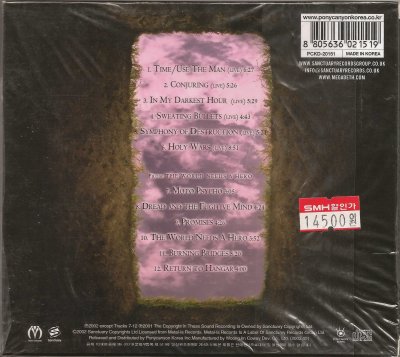 Album cover