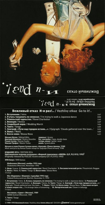 Album cover