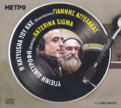 Album cover