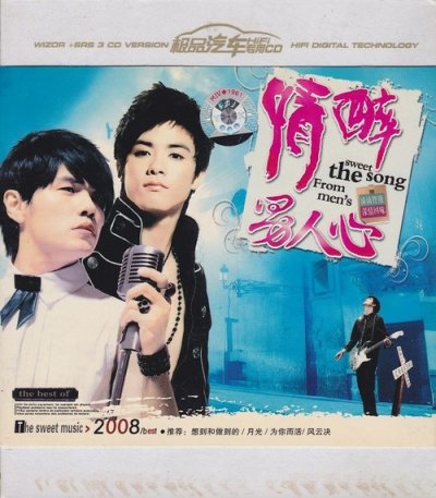 Album cover