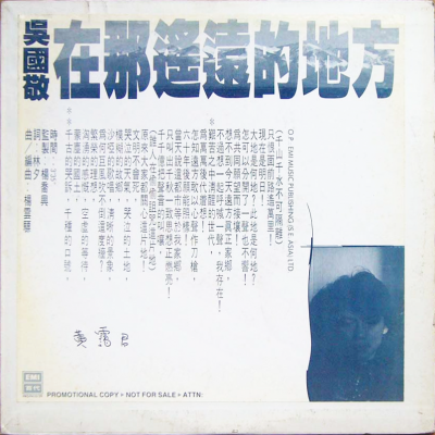 Album cover