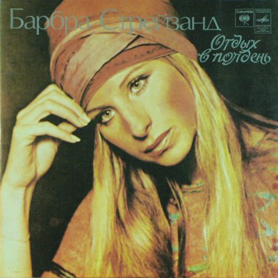 Album cover