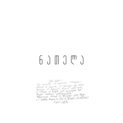 Album cover