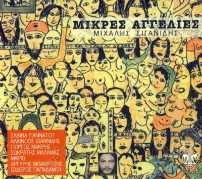 Album cover