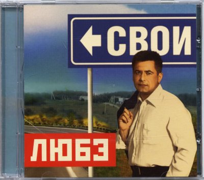 Album cover