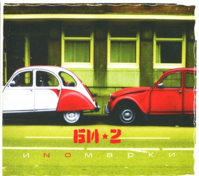 Album cover
