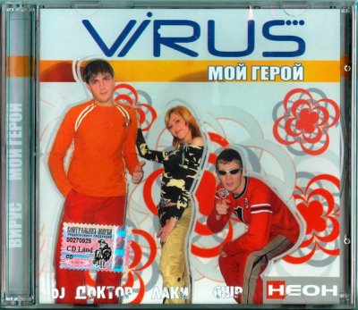 Album cover
