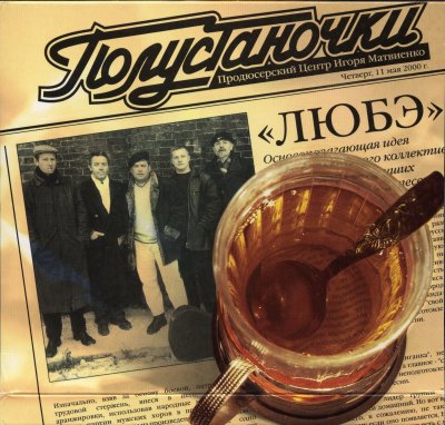Album cover