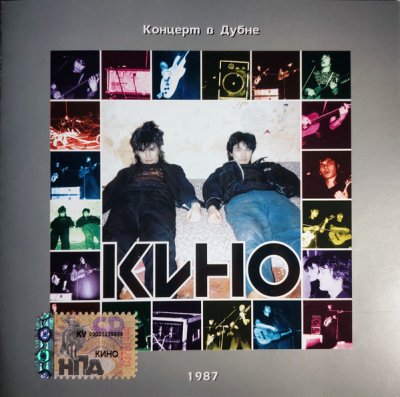 Album cover