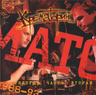 Album cover