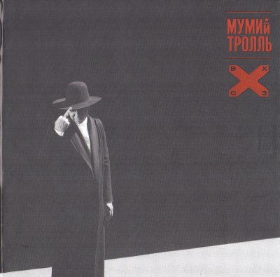 Album cover