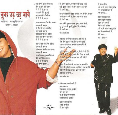 Album cover