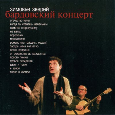 Album cover