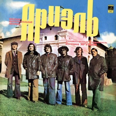 Album cover