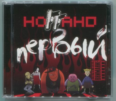 Album cover