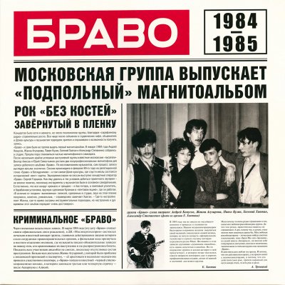 Album cover