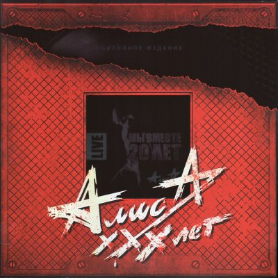 Album cover