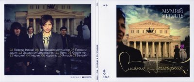 Album cover